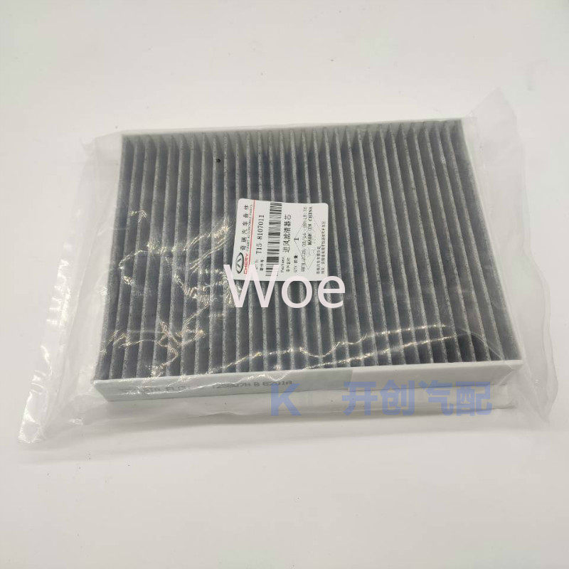 Woe For Chery Tiggo 7 8 5X Exe - đánh giá và giá Filter Replacement N95