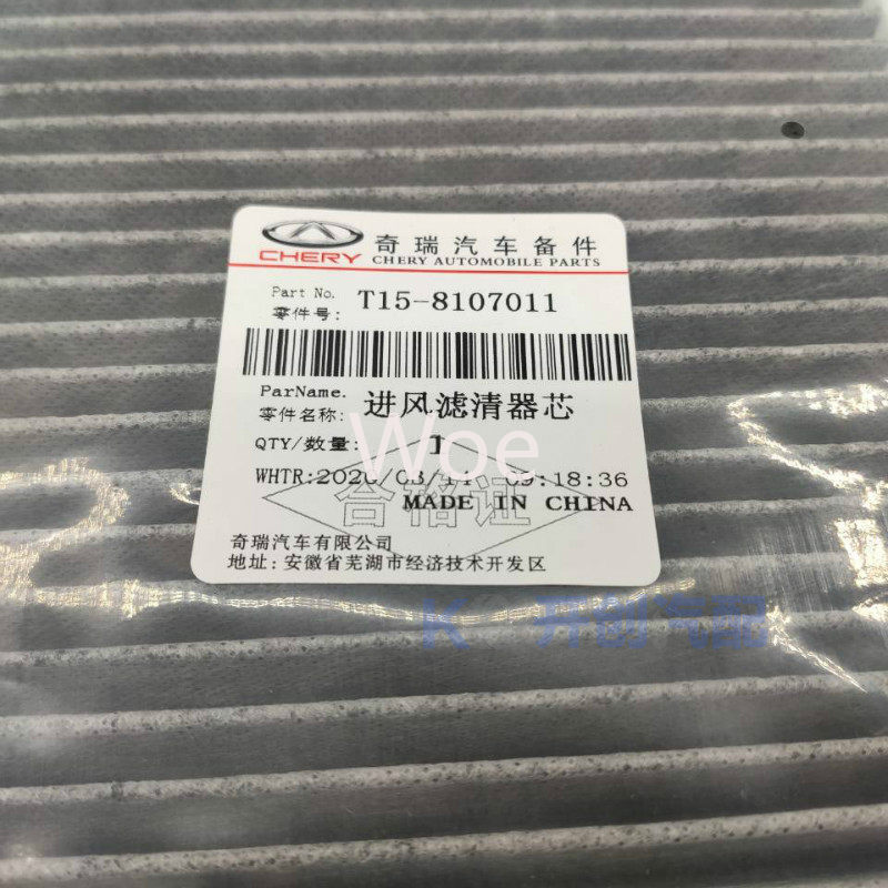 Woe For Chery Tiggo 7 8 5X Exe - đánh giá và giá Filter Replacement N95