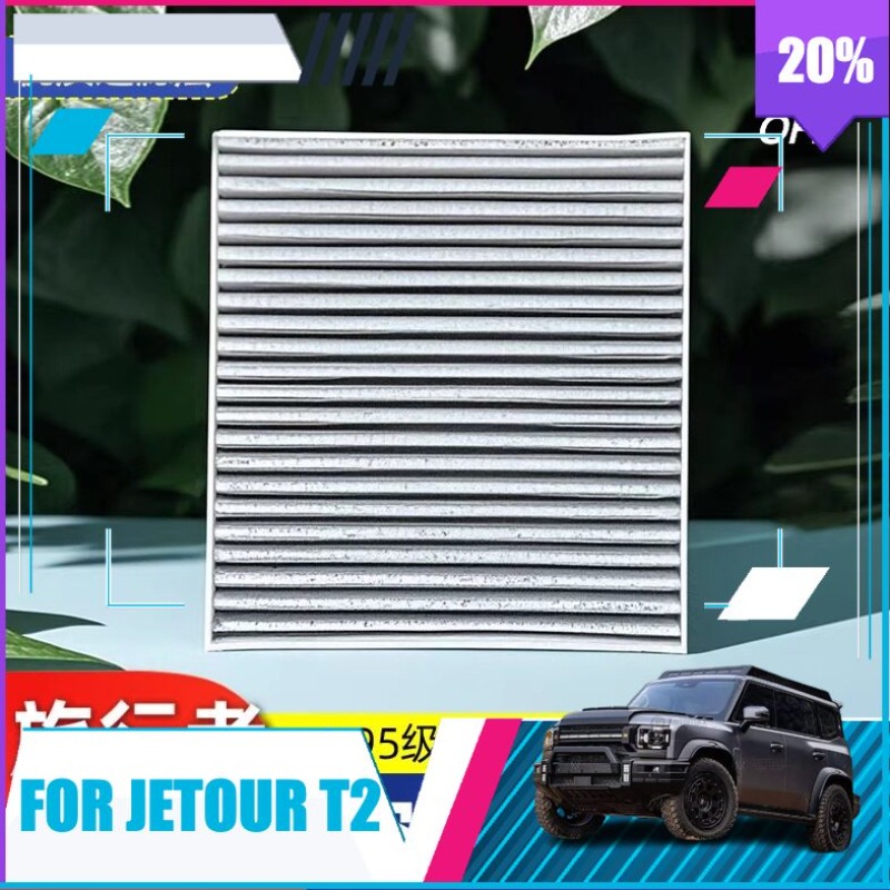 Cabin Air Filter for Jetour Tr - đánh giá và giá Filter Replacement N95
